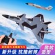 2026新款 儿童歼20F22F35航模遥控飞机无人战斗机模型泡沫耐摔玩具