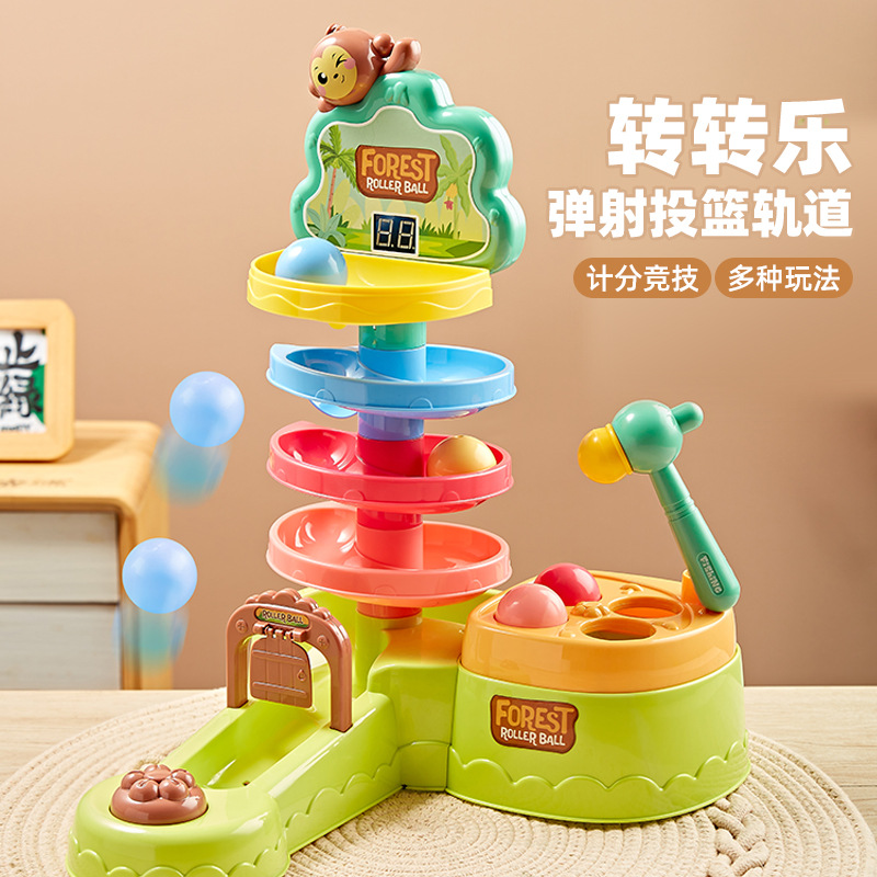 儿童迷你指尖篮球投篮轨道球叠叠乐转转乐滚滚球敲敲乐游戏机玩具