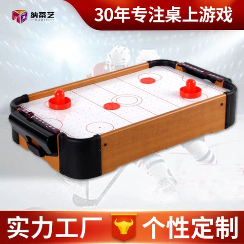 儿童益智桌上桌面冰球桌冰球机亲子互动双人对战台成人家用玩具