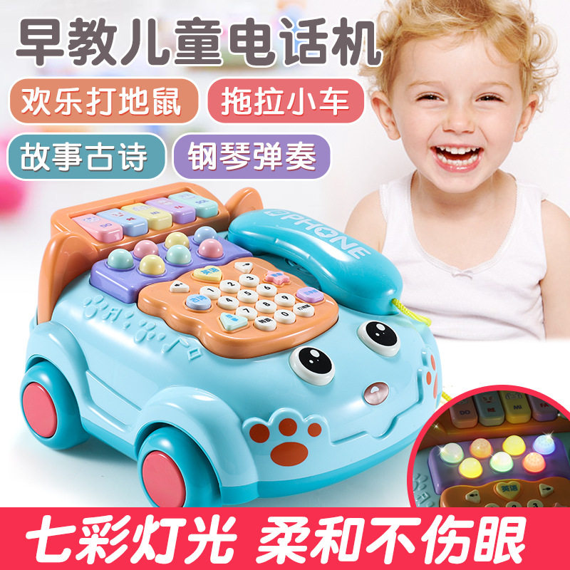 儿童婴幼儿益智早教仿真音乐故事电话机座机打地鼠敲钢琴玩具小车