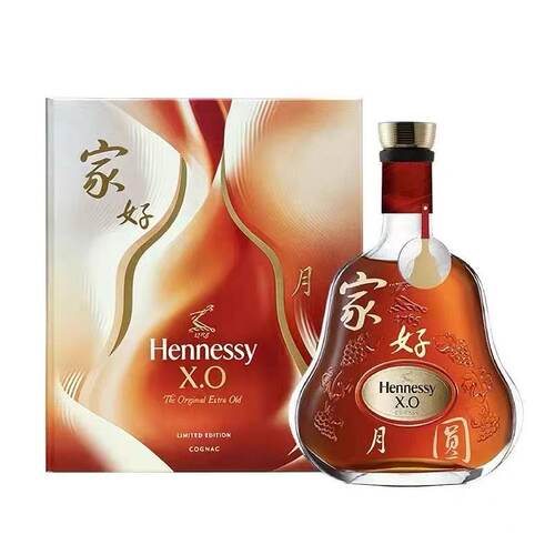 轩尼诗XO干邑白兰地家好月圆特别版礼盒装中秋送礼700ml