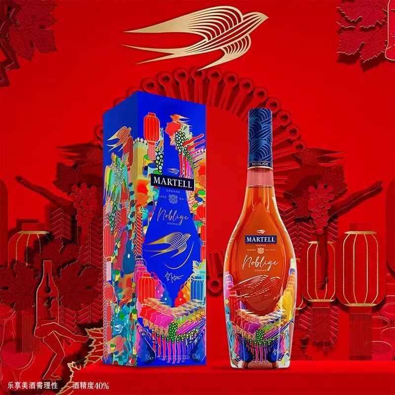Martell马爹利名士干邑白兰地邬建安2025蛇年限量版礼盒700ml行货图片