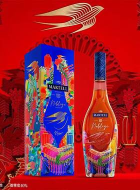 Martell马爹利名士干邑白兰地邬建安2025蛇年限量版礼盒700ml行货