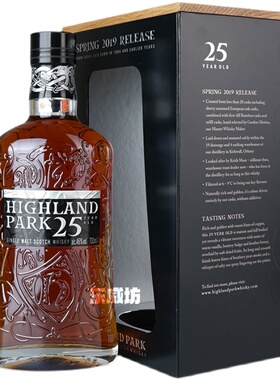 行货 苏格兰洋酒Highland Park高原骑士25年单一麦芽威士忌700ml