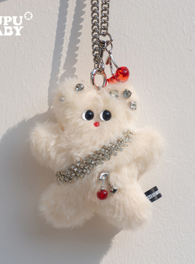 奶噗噗钻石挂件明星同款毛绒可爱公仔玩具玩偶包挂钥匙扣潮玩礼物