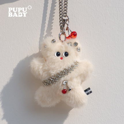 奶噗噗钻石挂件明星同款毛绒可爱公仔玩具玩偶包挂钥匙扣潮玩礼物