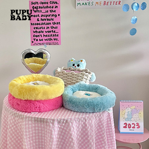 奶噗噗毛绒收纳盘桌面杂物整理盘