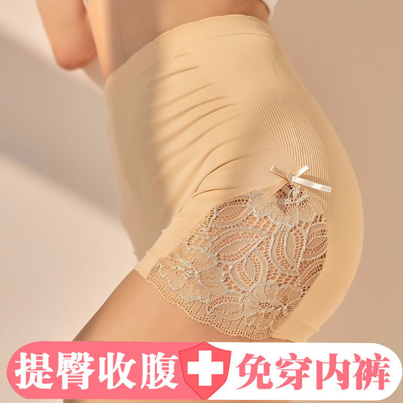 蝴蝶结安全裤女士防走光中腰收腹女安全裤