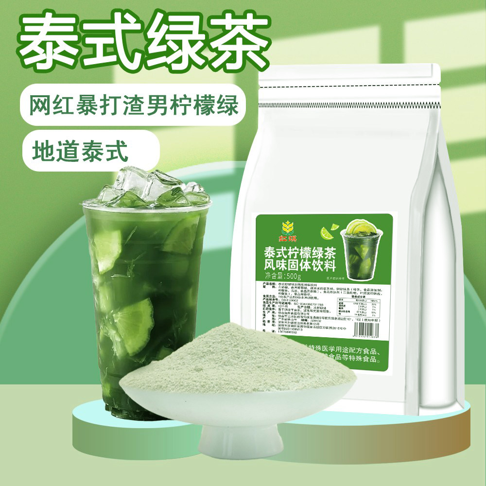 可贴牌奶茶店专用商用奶茶原材料图片