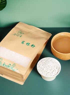 湖北特产土汉子葛根粉500g装新品