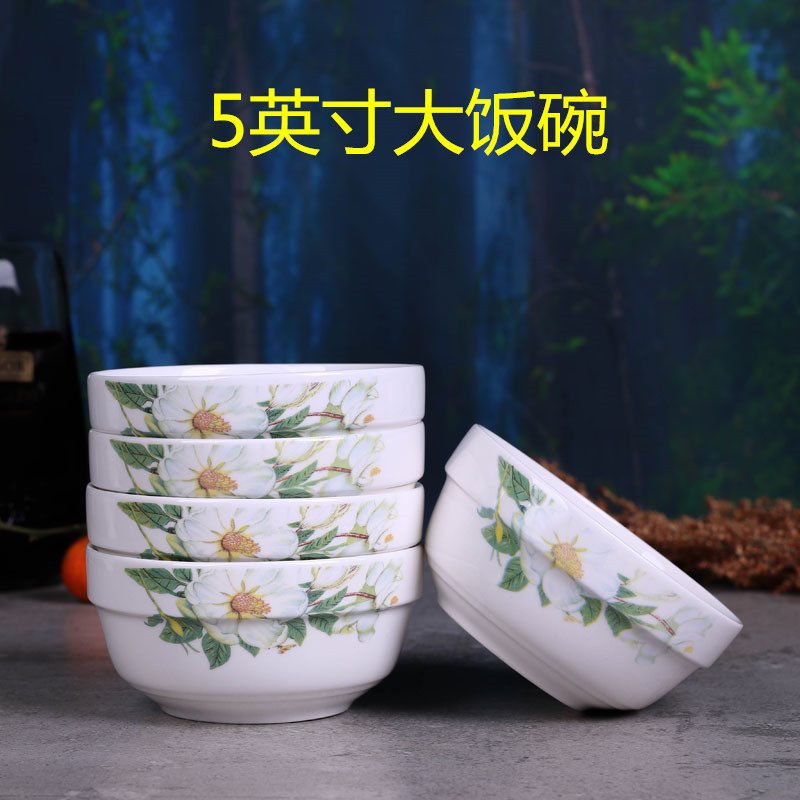 特价5英寸大饭碗家用陶瓷碗米饭碗吃饭碗喝粥碗大碗可微波炉餐具