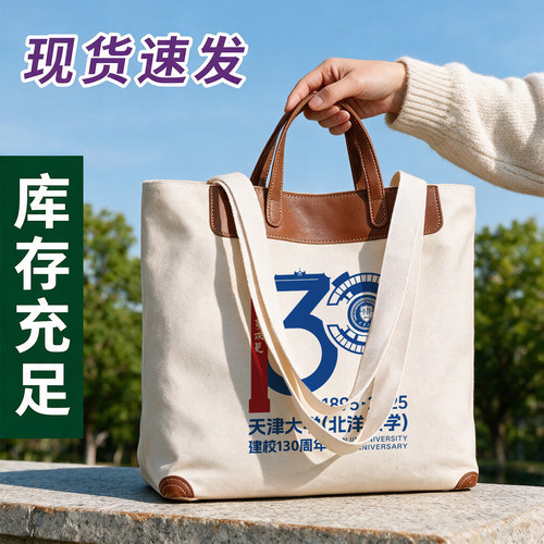 复古文艺女单托特包拼接收纳布袋