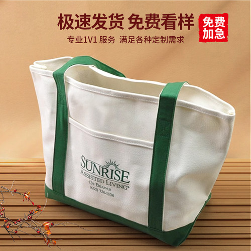 经典手提托特包帆布袋定制拼色款