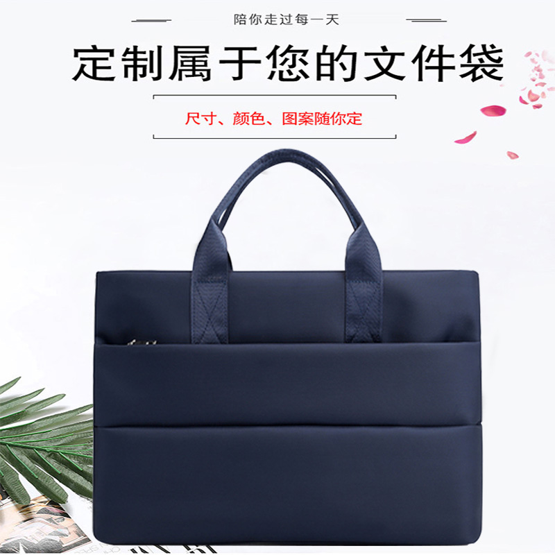 手提文件袋资料袋帆布公文包商务包男女公事包工作会议袋定制Logo