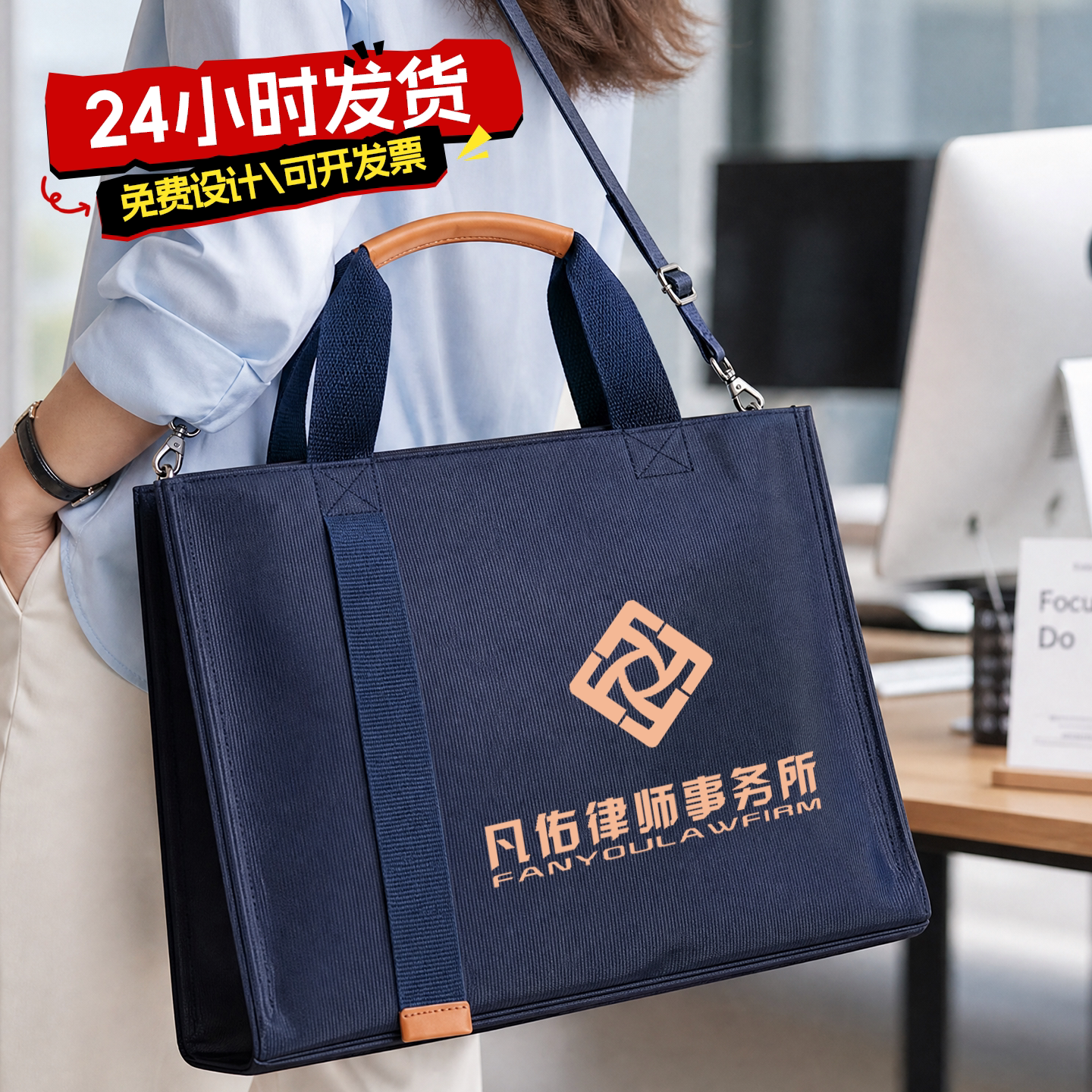 牛津帆布包定制logo加厚手提公文包企业培训高端礼品会议袋定制