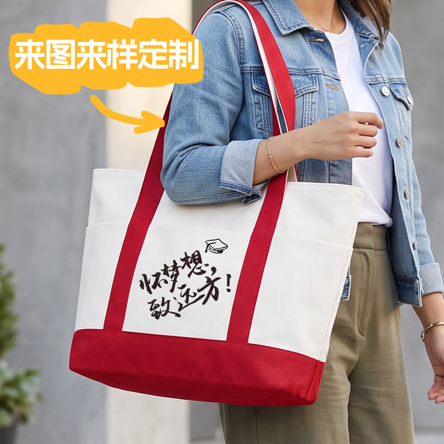 帆布手提袋大容量定制logo批发图片