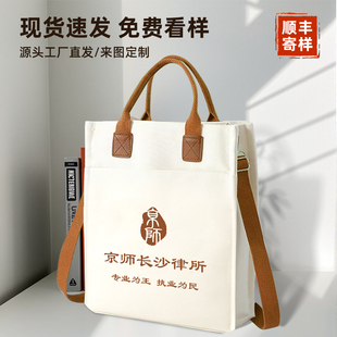 多层立体帆布包定制手提印LOGO环保袋会议袋资料袋购物袋加急订做