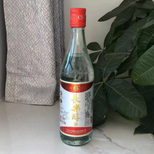 长乐烧52%vol长乐醇米香型白酒500ml梅州特产五华客家广东米酒