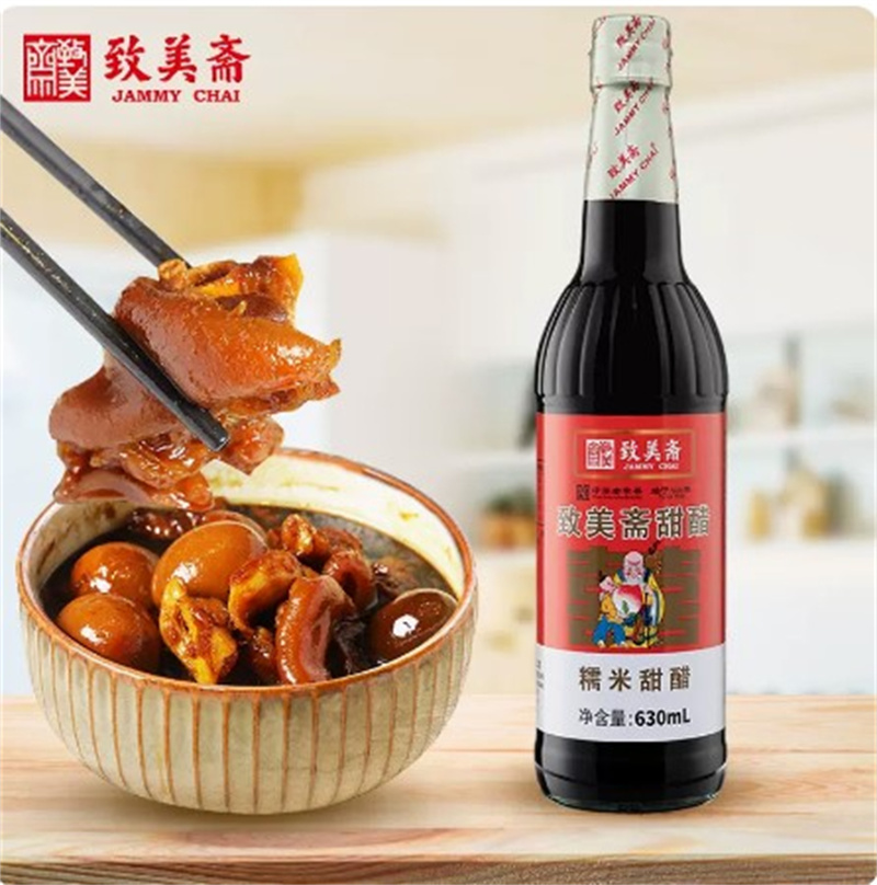 致美斋糯米甜醋630ml致美斋食醋广式 煲猪脚姜甜醋包邮