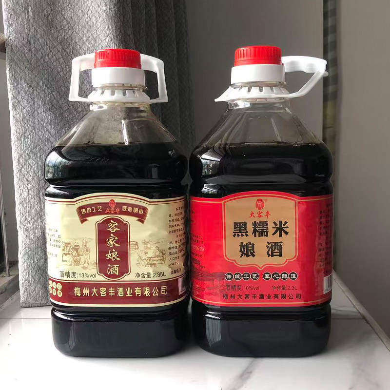 5斤平远八尺纯娘酒 黄酒梅州特产客家老酒火炙黑糯米料酒月子酒