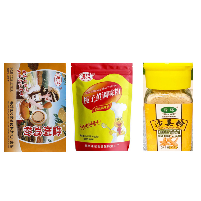 烧烤汤料腌料肉类200克