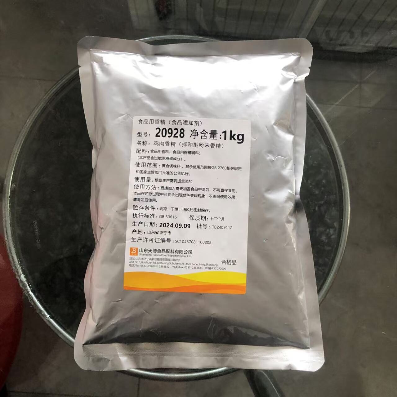 嘉文盐焗香料 鸡肉香精雅道客家盐焗鸡粉/嘉文盐焗鸡粉红曲黄