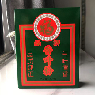绿桥400克香叶粉黄姜粉沙姜粉甘草蒜香八角芫茜小茴孜然花椒五香