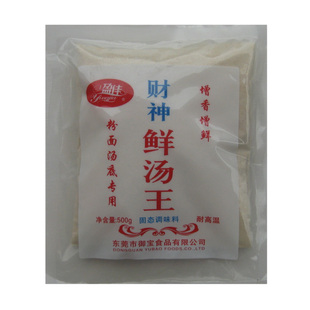 盈佳财神鲜汤王调味料大骨浓汤猪骨高汤浓汤宝料火锅底料炒粉料汤