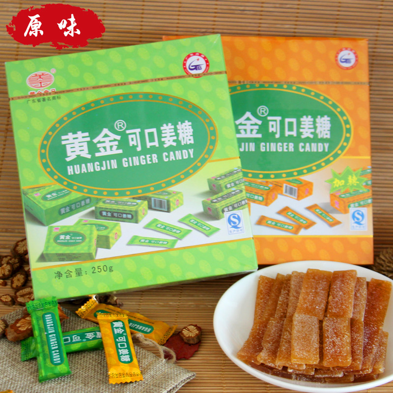 客家黄金可口姜糖红糖红枣姜茶姜汁生姜水姜糖块小袋装黑糖茶姜片