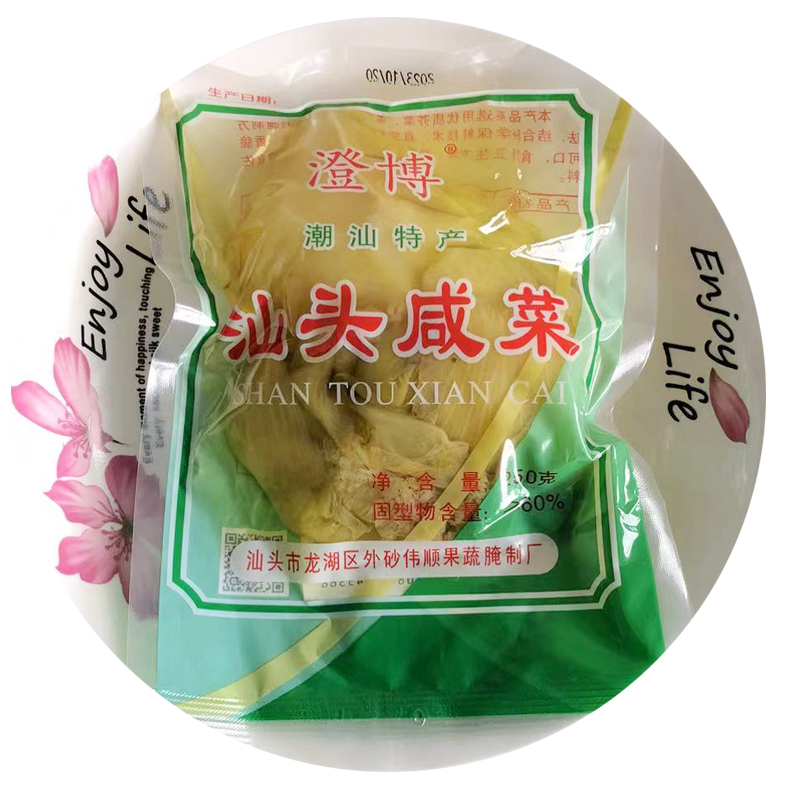 包邮广东潮汕潮州汕头口宵夜酸菜