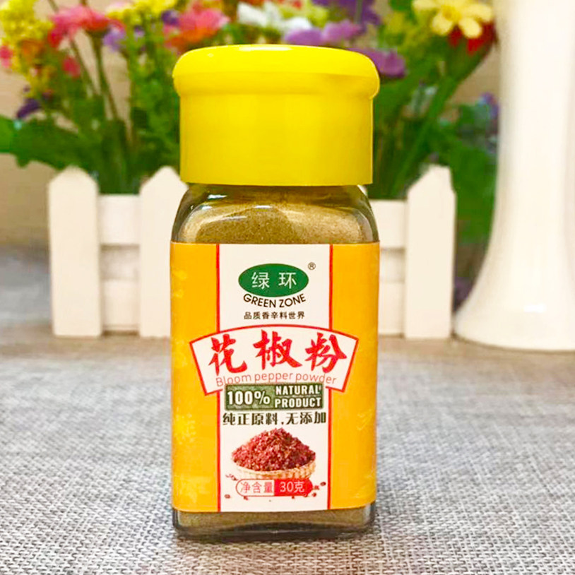 花椒粉30g红花椒面四川汉源大红袍麻椒粉特麻特香麻椒面调料