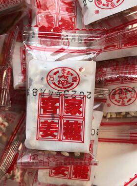 李万盛芝麻花生姜糖 广东梅州客家特产可口姜糖500g姜汁软糖甜辣