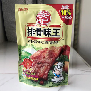 安记排骨味王调味料烧烤猪骨高汤提鲜增香炒菜调料大骨汤