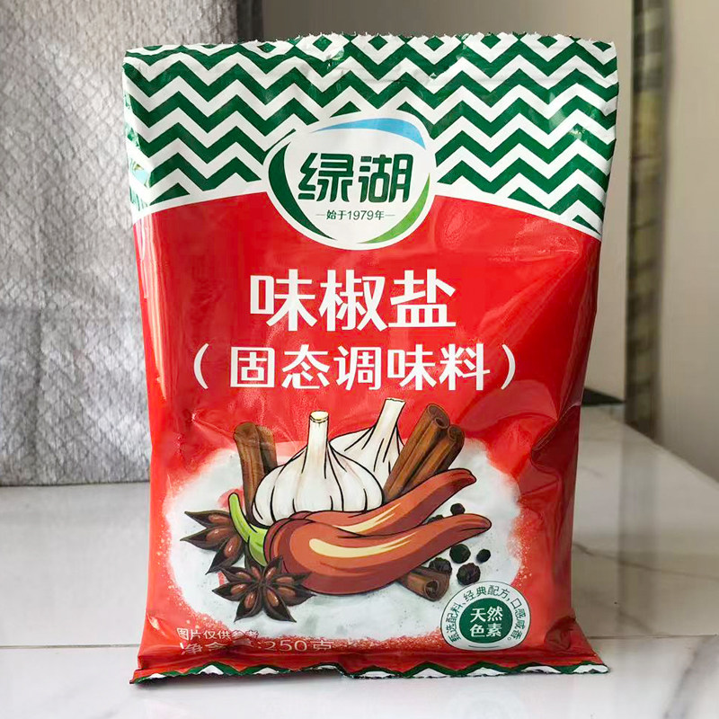 绿湖味椒盐粉袋装沙姜粉胡椒粉蒜香粉咖喱粉五香粉烧烤配料八角粉