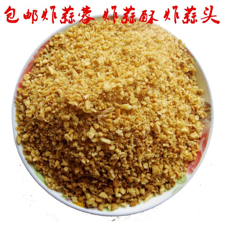 包邮黄金蒜炸蒜蓉蒜酥炸蒜头米粒客家淹面肉丸海鲜配料调味料