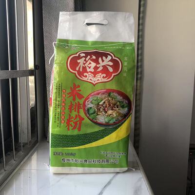 蕉岭裕兴米排粉广东客家梅州米粉炒米粉腌米排河粉米线PK雁球东霸