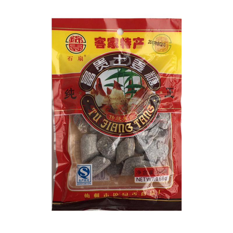 包邮正宗石扇土姜糖广东梅州客家特产梅县富贵土姜糖正原味168克