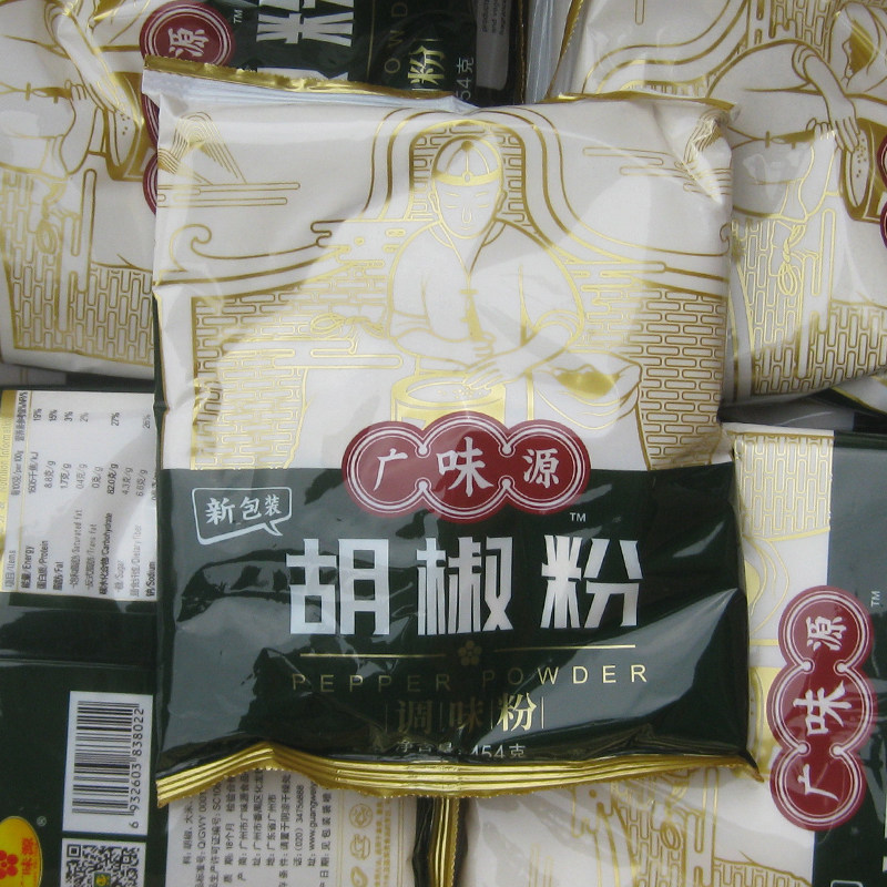 广味源胡椒粉袋装调料家用商用烧烤撒料白胡椒煲汤佐料炒菜包邮