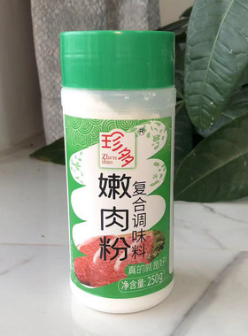 250g珍多嫩肉粉松肉粉安多夫