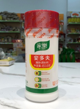 家乐安多夫腌粉调味料腌粉料肉类牛排嫩肉粉松肉粉烧烤配料鸡粉食
