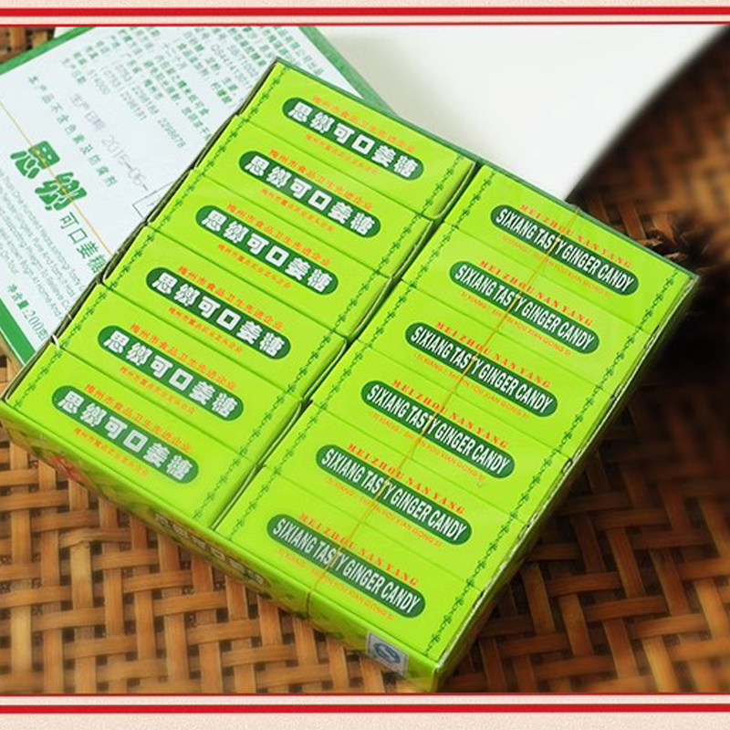 客家特产思乡姜糖麦芽糖牛肉干果梅州特产梅县零食零吃儿时食品