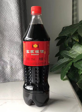 龙轩客家娘酒老黄酒 广东梅州特产娘酒月子酒 甜糯米酒水梅县手信