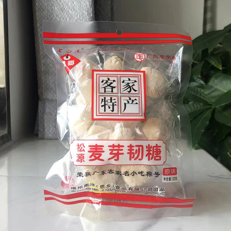 客家特产思乡松源麦芽糖果梅州特产姜糖梅县零食零吃儿时回忆食品
