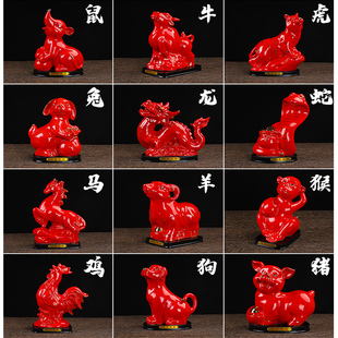 十二生肖陶瓷摆件全套红色招财风水家居狗鼠牛鸡蛇虎龙羊猴猪摆设