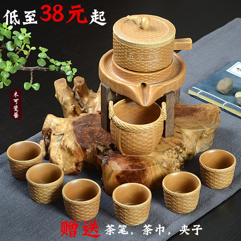 時來運轉懶人自動茶具石磨全半自動紫砂茶套裝功夫創意泡茶器家用