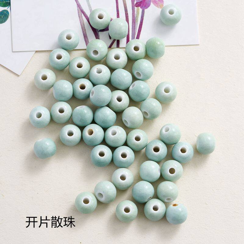新款景德镇珠子果绿色开片裂纹瓷珠手链手串散珠饰品串珠diy大孔