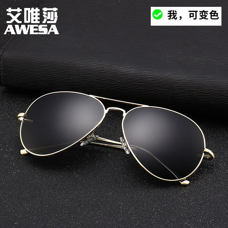 艾唯莎日夜两用男士墨镜太阳镜男潮开车偏光蛤蟆镜变色眼镜驾驶镜