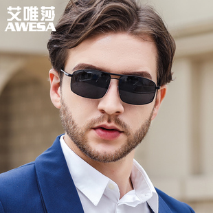 潮人开车驾驶蛤蟆镜 艾唯莎时尚 太阳镜男士 新款 偏光眼镜墨镜男