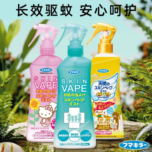 日本VAPE未来驱蚊水喷雾花露水儿童驱蚊液防蚊虫叮咬神器户外室内