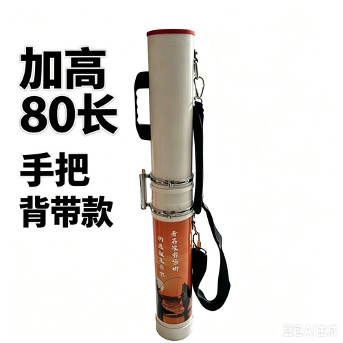 加厚快拆竿筒杆筒杆包收纳筒电动车钓鱼竿架雨伞路亚竿多功能通用